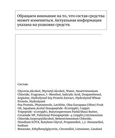 Med:B 10pcs Peptide ampoule Intensive Peptide Complex Scalp - Buy Online on GoSupps.com