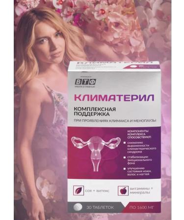 WTF Climeaterl pills for menopause from bits 30 2 U - Buy Online on GoSupps.com