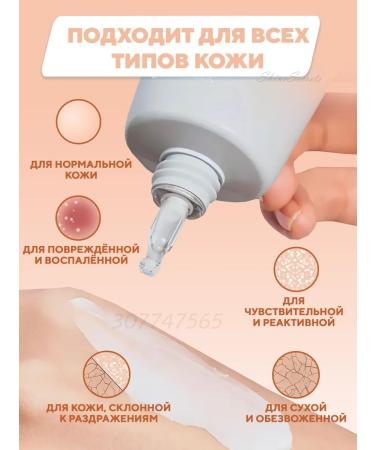 Celimax Restoring face cream with cramids 50 ml - Buy Online on GoSupps.com