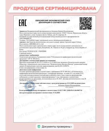 Celimax Restoring face cream with cramids 50 ml - Buy Online on GoSupps.com