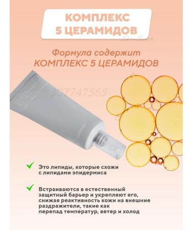 Celimax Restoring face cream with cramids 50 ml - Buy Online on GoSupps.com