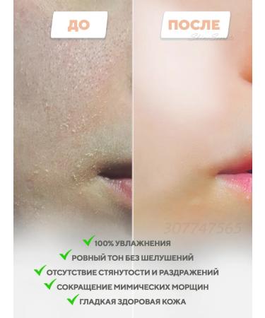 Celimax Restoring face cream with cramids 50 ml - Buy Online on GoSupps.com