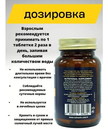 Nurtaxin Nutraksin vitamin Max C + D zinc 60 tab - Buy Online on GoSupps.com