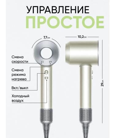 NiRaza Hair hair dryer powerful with nozzles 5 in 1 professional 1.8m - Buy Online on GoSupps.com