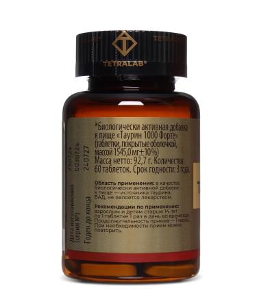 TETRALAB Bad Taurin 1000mg for energy and endurance 60 tab - Buy Online on GoSupps.com