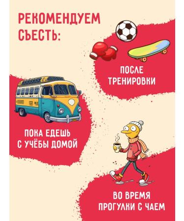 FITKIT Protein cookies without sugar Protein Cake 6 pcs x 70 g - Buy Online on GoSupps.com