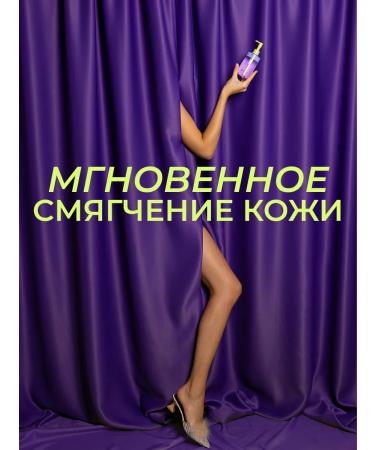 WISTERY Shower gel moisturizer for dry skin 250 ml - Buy Online on GoSupps.com