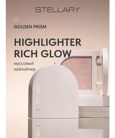 Stellary Cream highlighter for face tone 01 Golden Prism 4.5g
