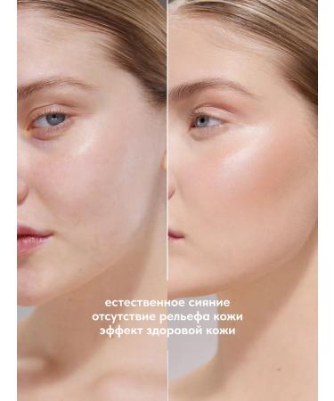 Stellary Cream highlighter for face tone 01 Golden Prism 4.5g - Buy Online on GoSupps.com