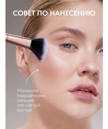 Stellary Cream highlighter for face tone 01 Golden Prism 4.5g - Buy Online on GoSupps.com