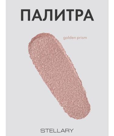 Stellary Cream highlighter for face tone 01 Golden Prism 4.5g - Buy Online on GoSupps.com