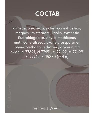 Stellary Cream highlighter for face tone 01 Golden Prism 4.5g - Buy Online on GoSupps.com