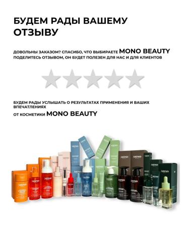 MonoBeauty Body scrub Coffee chocolate anti -cellulite - Buy Online on GoSupps.com