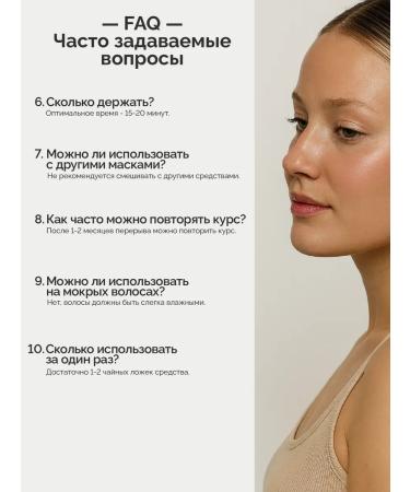 MonoBeauty Hair mask Restoration with jojoba and macadamia oils - Buy Online on GoSupps.com