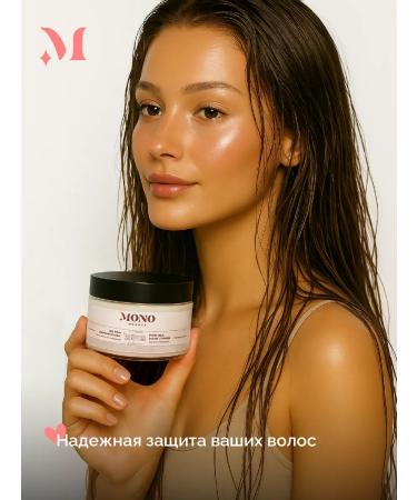 MonoBeauty Hair mask Restoration with jojoba and macadamia oils - Buy Online on GoSupps.com