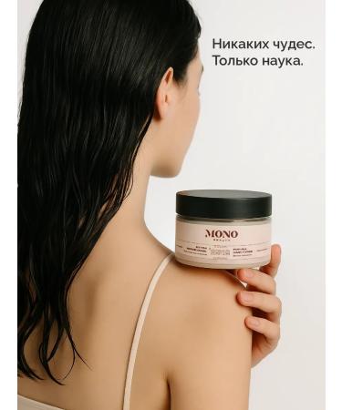 MonoBeauty Hair mask Restoration with jojoba and macadamia oils - Buy Online on GoSupps.com