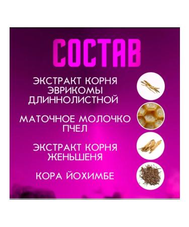 Tongat Ali Platinum original for men 10 capsules 382 mg each - Buy Online on GoSupps.com