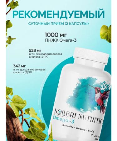 Kolibri nutrition Omega 3 90 capsules - Buy Online on GoSupps.com