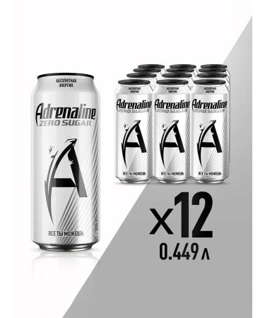 Adrenaline Rush Energetic Silver Energy without sugar 12 pcs x 449 ml