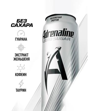 Adrenaline Rush Energetic Silver Energy without sugar 12 pcs x 449 ml - Buy Online on GoSupps.com