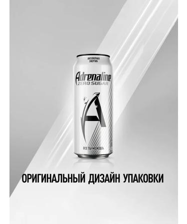 Adrenaline Rush Energetic Silver Energy without sugar 12 pcs x 449 ml - Buy Online on GoSupps.com