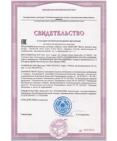 maxler Flex Joint 360 grams for joints and ligaments - Buy Online on GoSupps.com