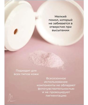 ARKADIA Enzyme powder with kalamine 40 ml - Buy Online on GoSupps.com