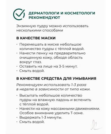 ARKADIA Enzyme powder with kalamine 40 ml - Buy Online on GoSupps.com