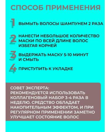 Coolhair Hair shampoo and balm restoring - Buy Online on GoSupps.com