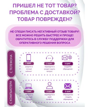 Alfit Plus Mastastopathy chest cream - Buy Online on GoSupps.com