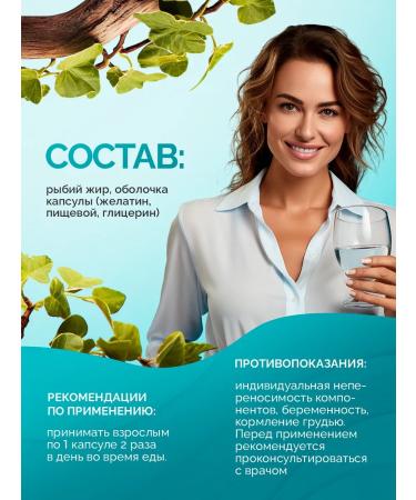 Kolibri nutrition Hummingbird Omega 3 90 capsules - Buy Online on GoSupps.com