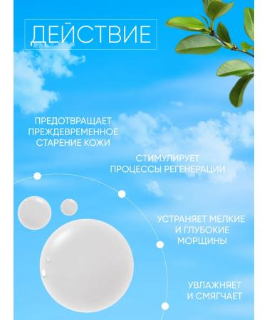 Frudia Nourishing face tonic 195 ml - Buy Online on GoSupps.com