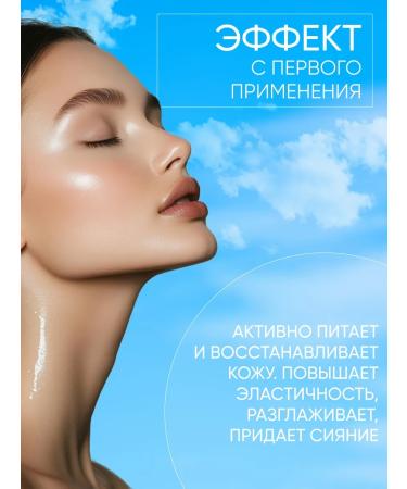 Frudia Nourishing face tonic 195 ml - Buy Online on GoSupps.com