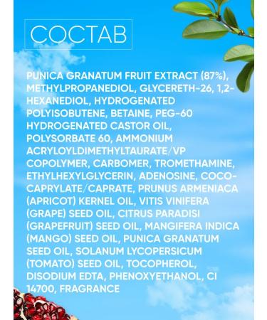 Frudia Nourishing face tonic 195 ml - Buy Online on GoSupps.com