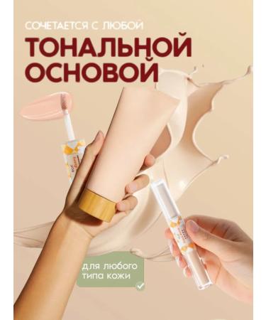 o'cheal Classile for the face and eye corrector for makeup - Buy Online on GoSupps.com