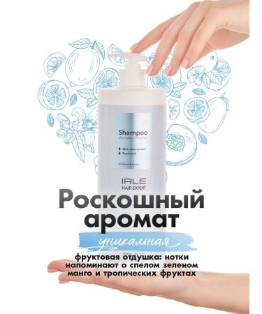 IRLE Hair shampoo Women Moisturizer 1000 ml - Buy Online on GoSupps.com