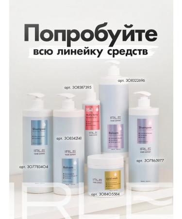 IRLE Hair shampoo Women Moisturizer 1000 ml - Buy Online on GoSupps.com