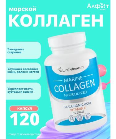 Alfit Plus Collagen sea in capsules