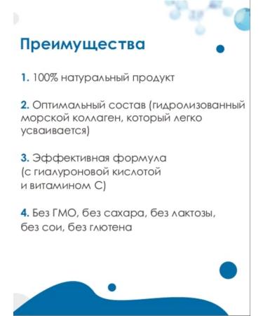 Alfit Plus Collagen sea in capsules - Buy Online on GoSupps.com