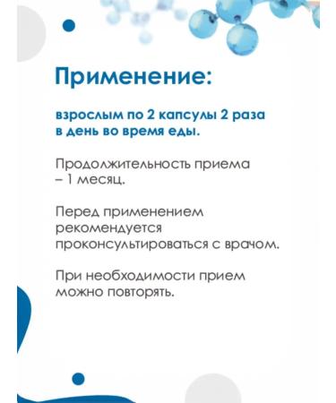 Alfit Plus Collagen sea in capsules - Buy Online on GoSupps.com