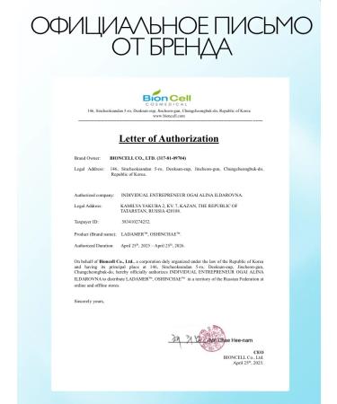 SS face cream tonal Correa Corre - Buy Online on GoSupps.com