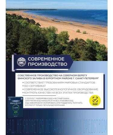 TURAMINE 5-mthf methylpholat (Turamin 5-Mthf Flate) 0.3g No. 30-2pcs - Buy Online on GoSupps.com