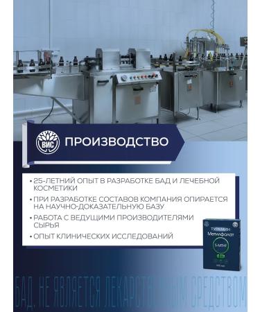 TURAMINE 5-mthf methylpholat (Turamin 5-Mthf Flate) 0.3g No. 30-2pcs - Buy Online on GoSupps.com