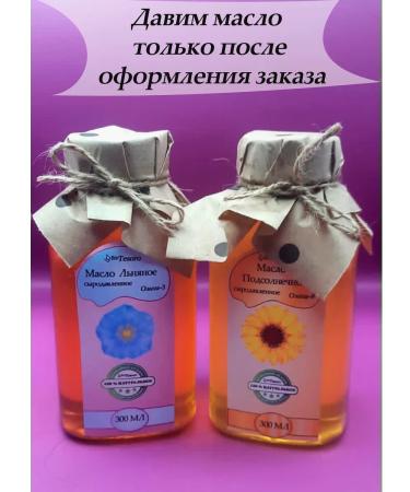 Eco Tesoro Sunflower and Flaxseed Oil 600 ml - Buy Online on GoSupps.com