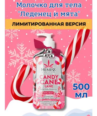 HEMPZ Candy Cane Body Milk "Lollipop and Mint" 500 ml