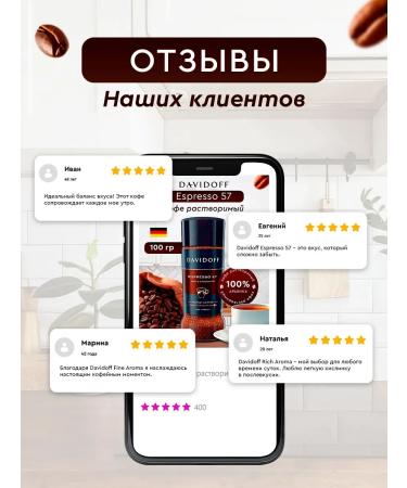 Coffee soluble sublimated Davidoff Fine Aroma 100 gr. - Buy Online on GoSupps.com