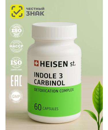 Heisen Standards Indol-3-carbinol 200 mg dietary supplements for women's health - Buy Online on GoSupps.com