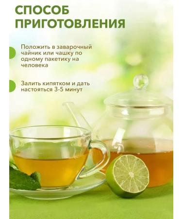 HERBS OF BASHKIRIA Icelandic moss from cough 2 pcs - Buy Online on GoSupps.com