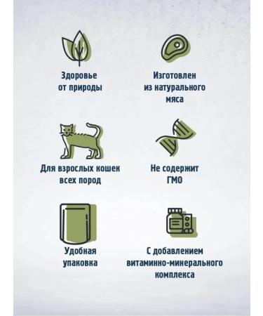 Happy cat Feed for any cats lamb and veal (24pcs x 85g) - Buy Online on GoSupps.com