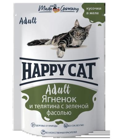 Happy cat Feed for any cats lamb and veal (24pcs x 85g) - Buy Online on GoSupps.com